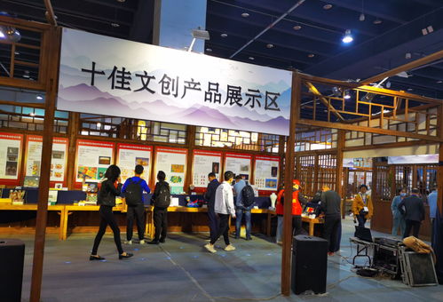 第15届中国义乌文化和旅游产品交易博览会 中国金融信息网