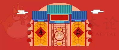 文创救得了越来越无聊的北京庙会吗